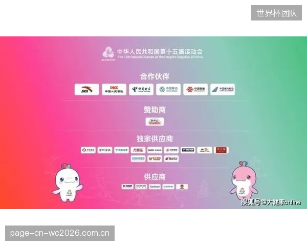 除了Logo曝光，企业的体育赞助还能换回什么？“社会影响力”如何被量化评估？