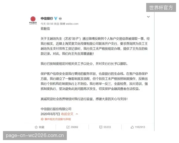 免费运动处方应用背后隐藏的隐私条款，暴露了用户健康数据被二次商业化的巨大风险