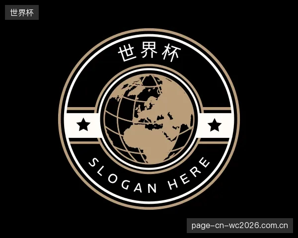 发现世界杯官方